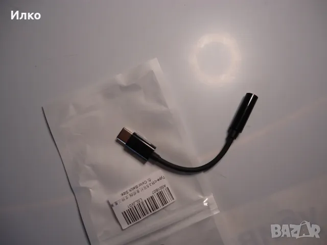 USB-c към жак 3.5 (женски)