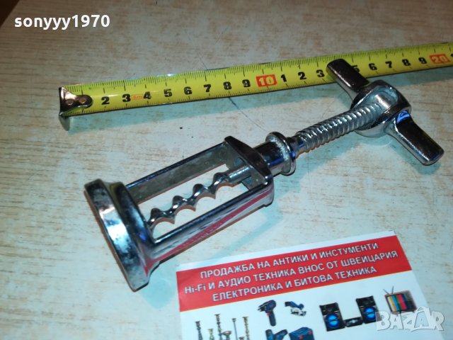 ТИРБУШОН-ВНОС ГЕРМАНИЯ 1410212011, снимка 2 - Антикварни и старинни предмети - 34466571