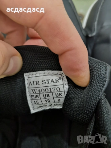 Мъжки маратонки Air Star 45 номер, снимка 2 - Маратонки - 53236079