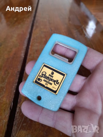 Стара отварачка Загорка #2, снимка 2 - Други ценни предмети - 40403739