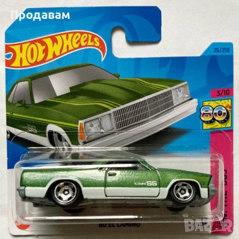 💕🧸Hot Wheels '80 El Camino metallic green | scale 64