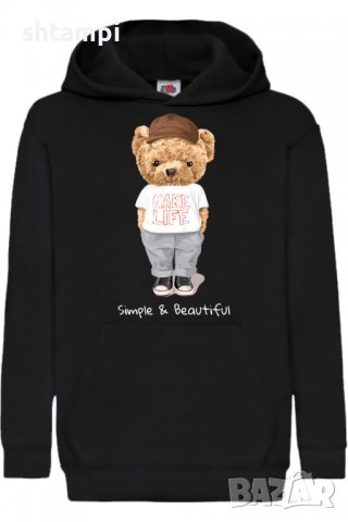 Детски Суитчър/Суитшърт Cute bear Simple and Beautiful,,Игра,Подарък,Изненада,Забавление,