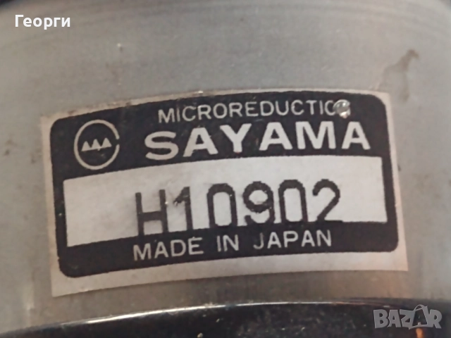 Ел.мотори, снимка 14 - Друга електроника - 52219074