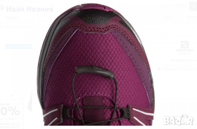 туристически обувки SALOMON Xa Lite Gtx W GORE-TEX  Gtx  номер 40 2/3 , снимка 7 - Маратонки - 37181004