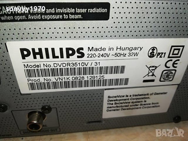 🛑PHILIPS USB VIDEO RECORDER/DVD RECORDER FRANCE 1310221830, снимка 6 - Плейъри, домашно кино, прожектори - 38321087