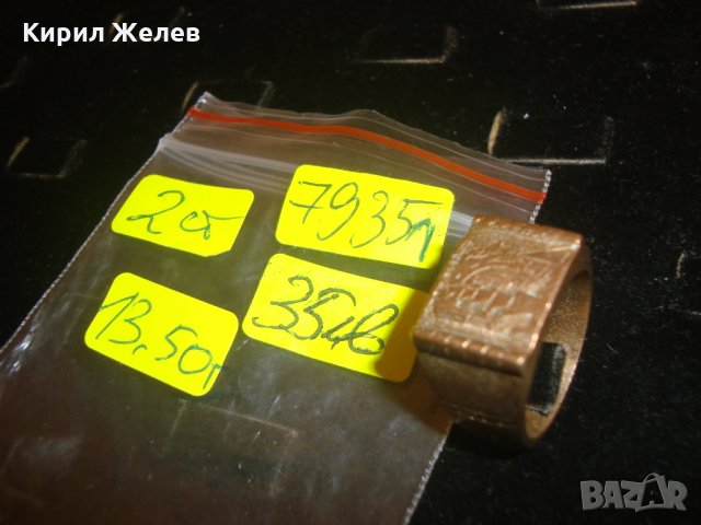 ОРИГИНАЛНО ГРАВИРАН ОРНАМЕНТИРАН СТАР БРОНЗОВ ПРЪСТЕН РЕТРО ВИНТИДЖ за КОЛЕКЦИЯ УНИКАТ 79351, снимка 3 - Колекции - 30287225
