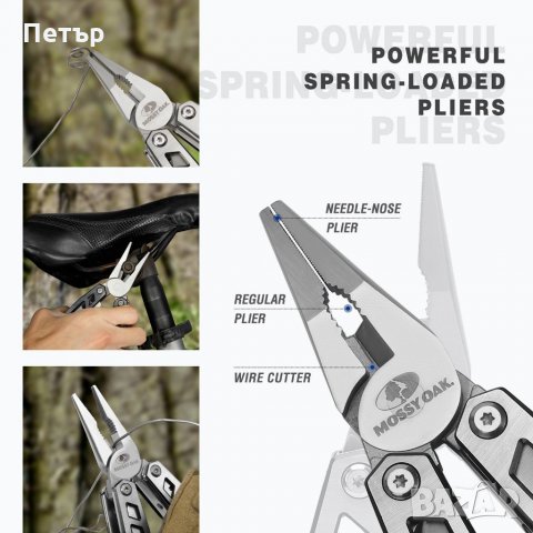 Мултитуул мултитул Mossy Oak, снимка 7 - Екипировка - 31868980