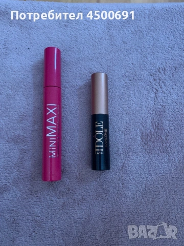 Козметичен комплект, снимка 2 - Козметика за лице - 53913186