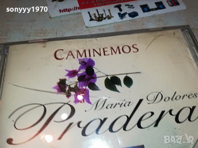 pradera cd 0711221837, снимка 6 - CD дискове - 38593236