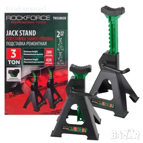 ПРОМО Немски Нископрофилен Крик 2.5 ТОНА и Стойки 3 ТОНА ROCKFORCE , снимка 3 - Други инструменти - 47399019