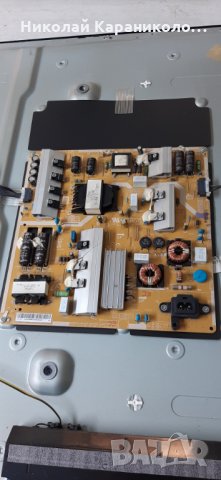 Продавам Power-BN44-00807A,лед ленти-LM41-00136A,LM41-00135A от тв.SAMSUNG UE55MU6172U , снимка 5 - Телевизори - 29080771
