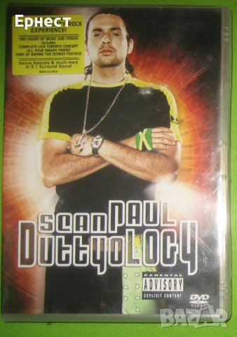  Sean Paul - Duttyology DVD