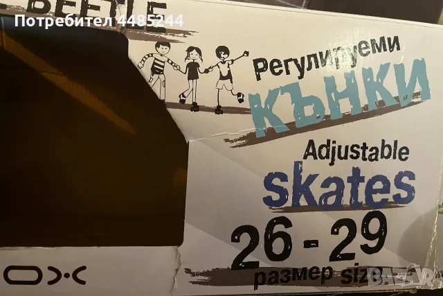 Детски ролкови кънки Byox - Little Beetle Violet Girl, снимка 3 - Ролери, кънки - 55985440