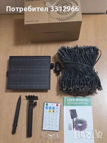 400 LED соларни лампички, соларен панел за зареждане и дистанционно управление