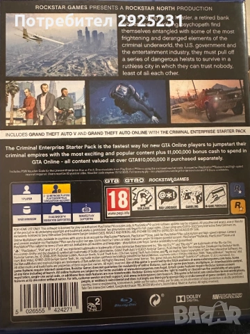 Комлект игри за PS4 пс4, GTA 5 premium edition, NFS Heat, It takes two, снимка 4 - Игри за PlayStation - 54048536
