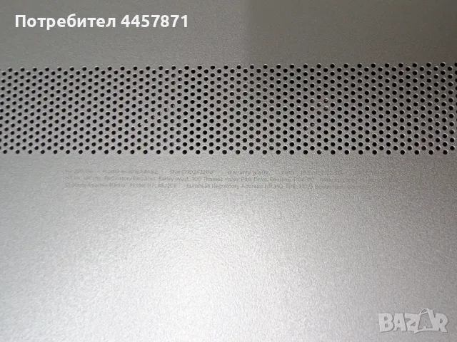 Като НОВ HP 250 G8 / i3 11th Gen / 8GB RAM / 256GB NVMe SSD / Windows 11, снимка 3 - Лаптопи за работа - 55914529