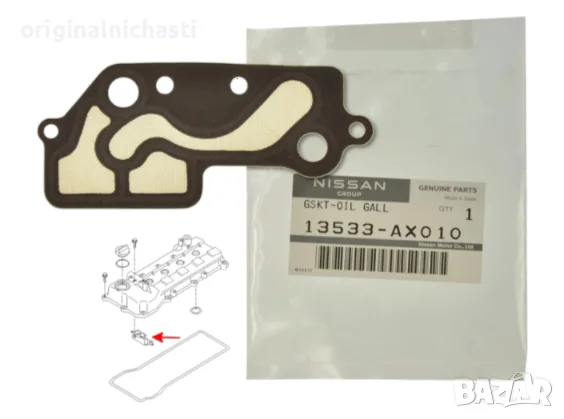 Гарнитура маслена система Нисан Микра К12 Ноте Е11 Nissan Micra K12 Note E11 13533AX010 13533-AX010
