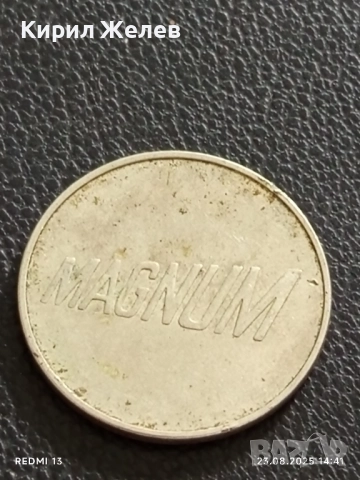 Два жетона токен игрални игри МАГНУМ,телефонен БТК за КОЛЕКЦИЯ 29434, снимка 3 - Колекции - 51464193