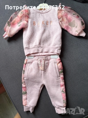 Анцунг за бебе