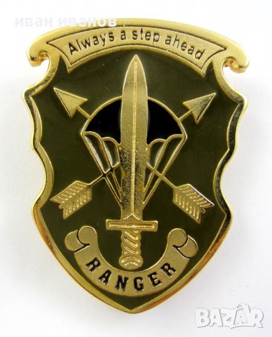 Македония-Военни значки-Знаци-Емблеми-Рейнджъри