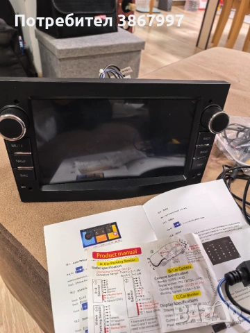 Мултимедия за Опел , снимка 8 - Аудиосистеми - 54304765