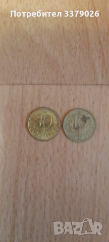 2 броя монети с номинал от 10 стотинки- 1992 година.