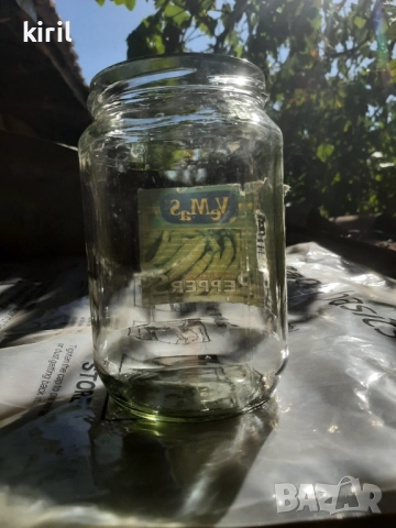 продавам буркани, снимка 5 - Домашни продукти - 13869622