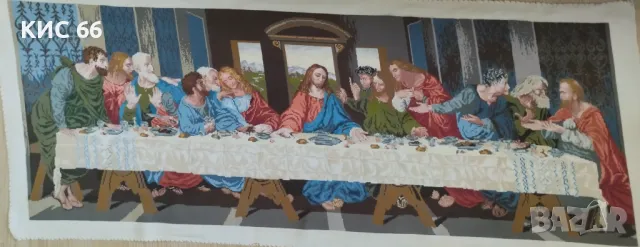 Тайната вечеря