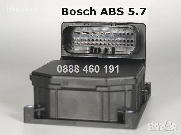 Bosch АТЕ ABS блок Remont АБС Opel Saab Skoda Volvo Ремонт Поправка Bosh Помпа, снимка 3 - Сервизни услуги - 15441290