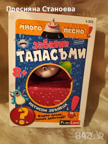 Детски игри / играчки, снимка 7 - Образователни игри - 56217969