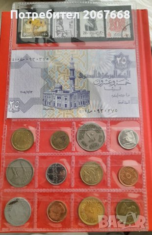 Интересна колекция от Египет - монети, банкнота и пощенски марки, снимка 6 - Нумизматика и бонистика - 36895430