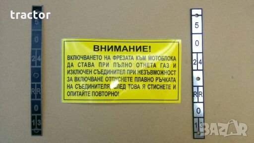 Гарнитури и Резервни части за Пловдивски мотоблок и BCS 728,735,601,602, снимка 5 - Селскостопанска техника - 24061528