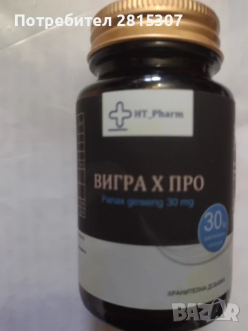 Виагра  х про 