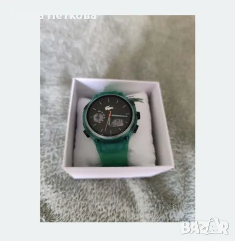  часовник Lacoste 