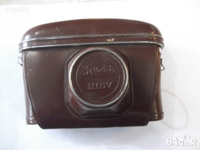 Калъф за фотоапарат "Киев - KIEV"