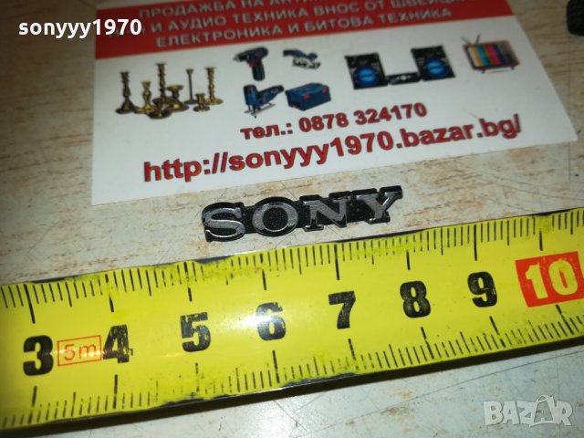 sony емблема 3001211151, снимка 6 - Други - 31609226