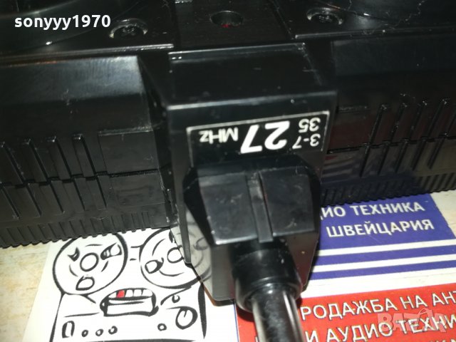 nikko управление за кола-внос франция, снимка 3 - Други игри и конзоли - 30303604