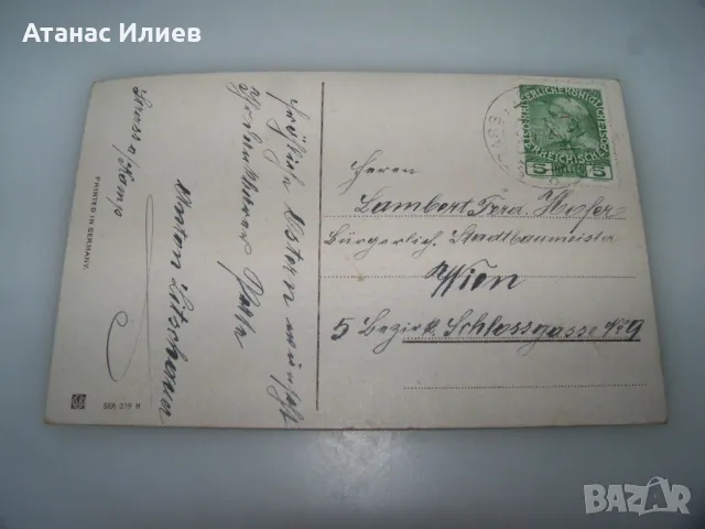 Красива стара австрийска великденска пощенска картичка 1920г., снимка 2 - Филателия - 49822358