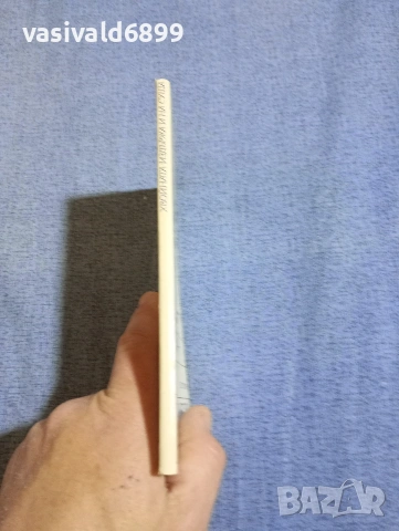 Юло Туулик - Хвойната издържа и на суша , снимка 2 - Художествена литература - 54256998