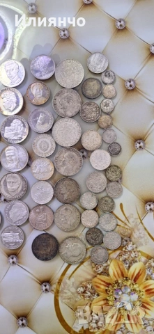 Продавам стари български сребърни монети 1135кг)цена за един грам 3.50, снимка 14 - Нумизматика и бонистика - 54091472