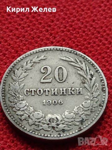 МОНЕТА 20 стотинки 1906г. ЦАРСТВО БЪЛГАРИЯ СТАРА РЯДКА ЗА КОЛЕКЦИОНЕРИ 35890, снимка 6 - Нумизматика и бонистика - 39416778