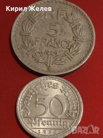 Две монети 50 пфенинг 1922г. Германия / 5 франка 1949г. Франция редки за КОЛЕКЦИОНЕРИ 31524