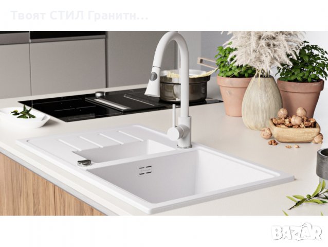 Кухненска Мивка от Гранит модел Копенхаген 780 x 500 Duo - Бяла, снимка 3 - Други - 37179090