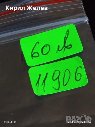 Сребърна монета 2 лева 1891г. Княжество България Княз Фердинанд първи 11906, снимка 14 - Нумизматика и бонистика - 51830838