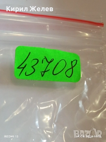 Лот стари механични часовници СССР за части, ремонт КОЛЕКЦИЯ 43708, снимка 16 - Антикварни и старинни предмети - 54188037