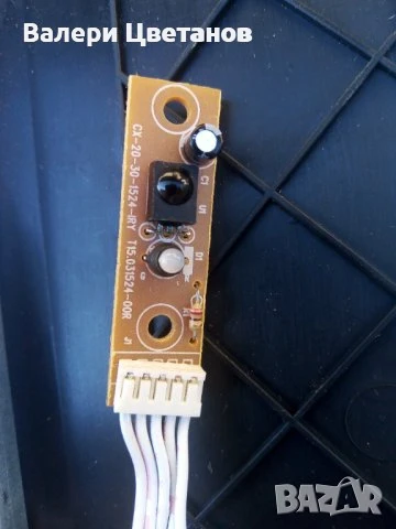 телевизор DGM ETV-2293WHC на части, снимка 14 - Телевизори - 51425403