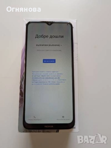 Nokia G10, снимка 3 - Nokia - 52432031