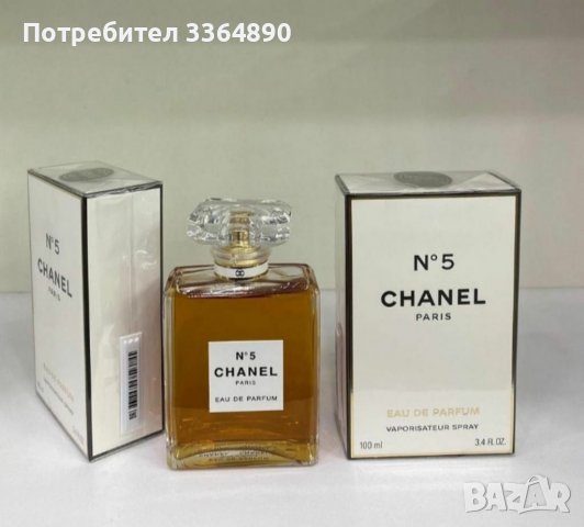 100мл парфюми ТОП цена 20лв броиката 2 броя 30лв , снимка 16 - Дамски парфюми - 40040442