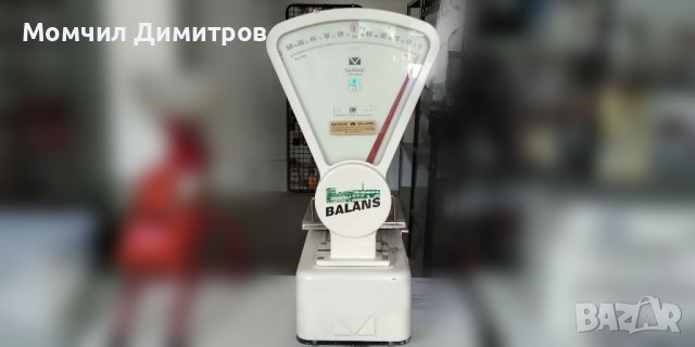 Кантар 'Баланс' - Лясковец 10 кг., снимка 1 - Везни - 42352244