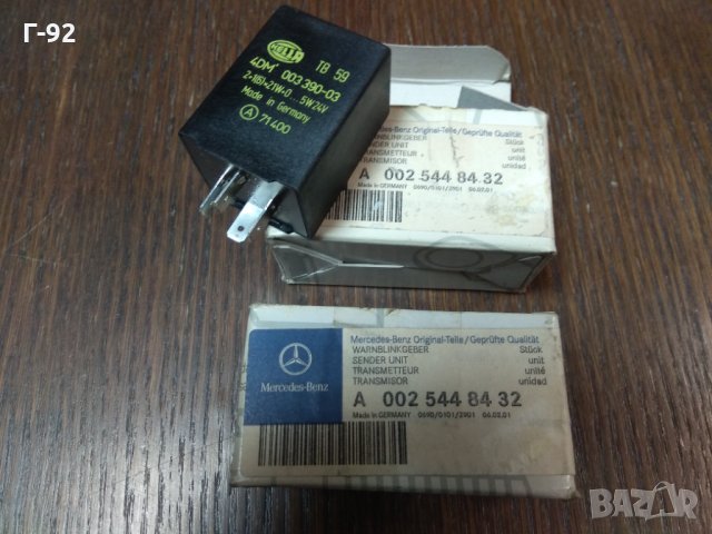 A0025448432**NEU**Реле, мигачи(24V) MERCEDES LK/LN2 03.84-12.98, снимка 2 - Части - 31704581